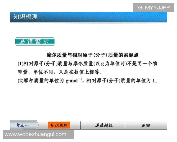 足球明星如何选择理想俱乐部的关键因素与决策过程解析