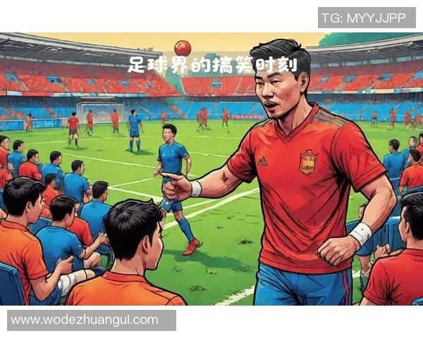 足球明星接球搞笑瞬间集锦让你捧腹大笑的精彩时刻