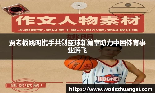 2025世俱杯官网